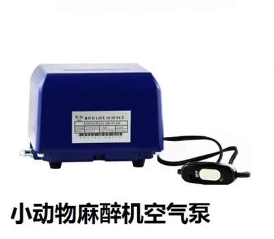 

Small animal anesthesia machine air pump, laboratory air pump