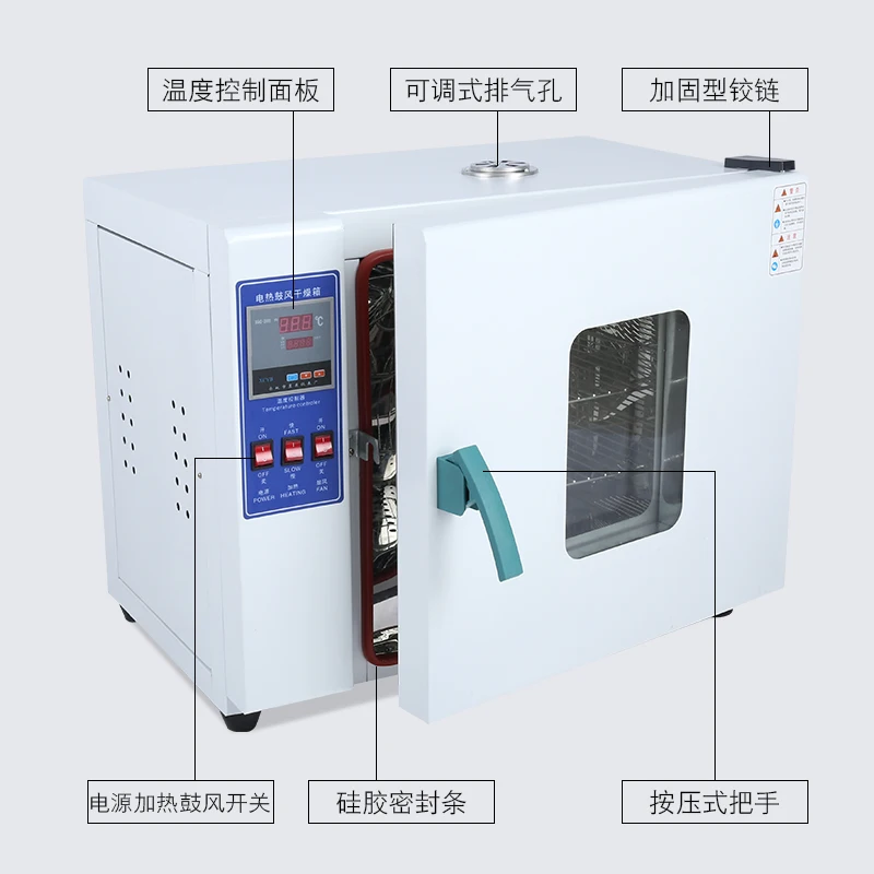 Constant Temperature Draught Drying Cabinet Small Oven Chinese Herbal Medicine Drying Baker Laboratory