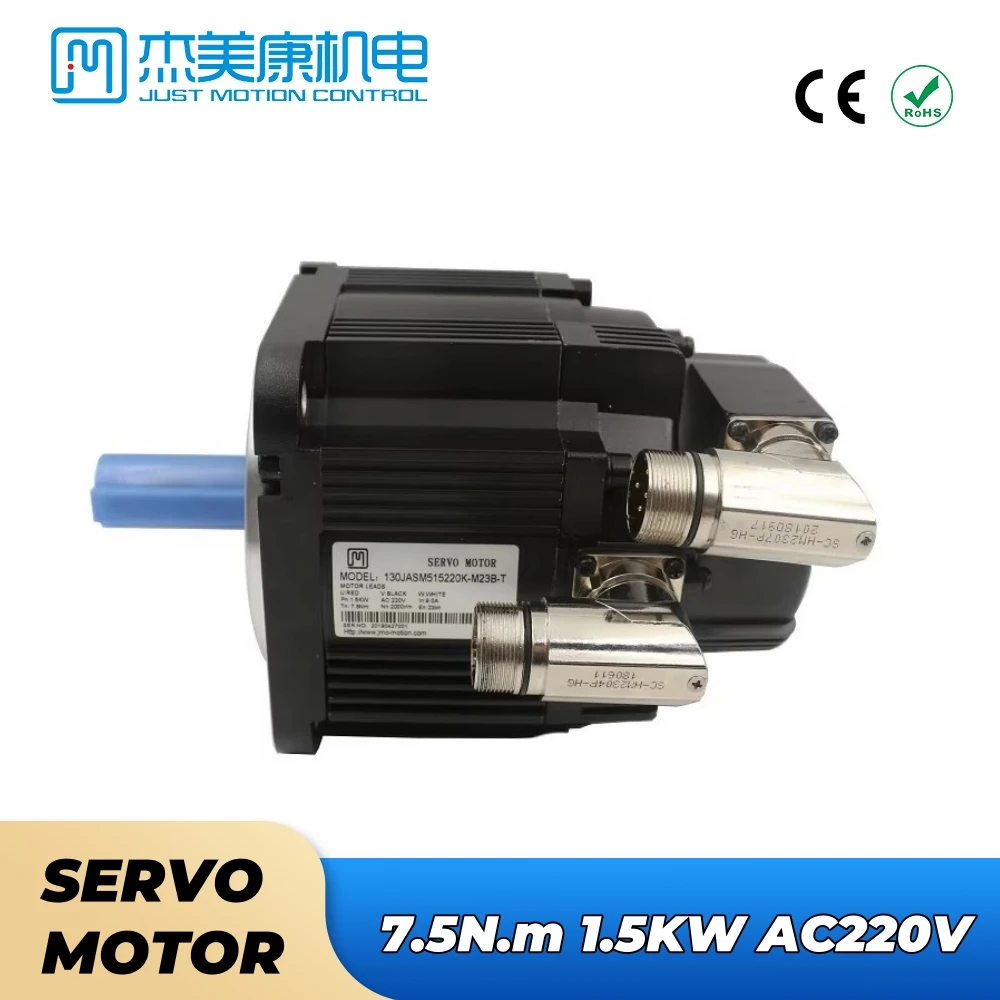 JMC 1.5KW 220V 7.5NM High Torque 2000RPM 130MM JASM Series AC Servo Motor & Driver Kit with 23BIT Encoder for CNC Machine