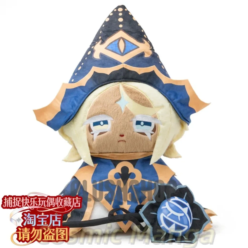 Anime Genuine Cookie Run: Kingdom Vanilla Cookie‌ Cosplay Cartoon Cat Fluffy Cotton Maumet Puppet Throw Pillow 43cm Gift
