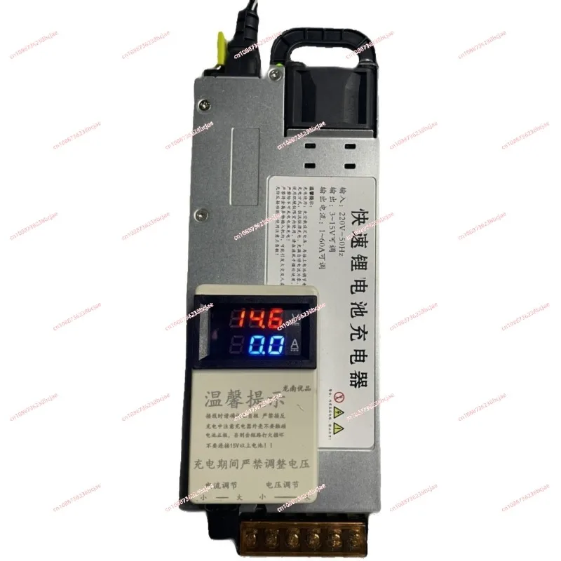 Fast lithium battery charger 14.6V 60A lithium iron phosphate/ternary lithium/nickel/battery charger