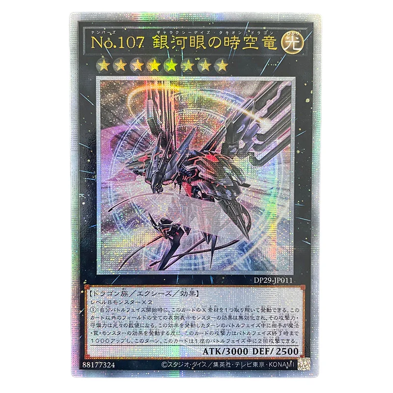 Yu-Gi-Oh! DIY Golden Fragment Flash Card Galaxy Eyes Tachyon Dragon Black Magician Girl Anime cartoon Game Collection Card