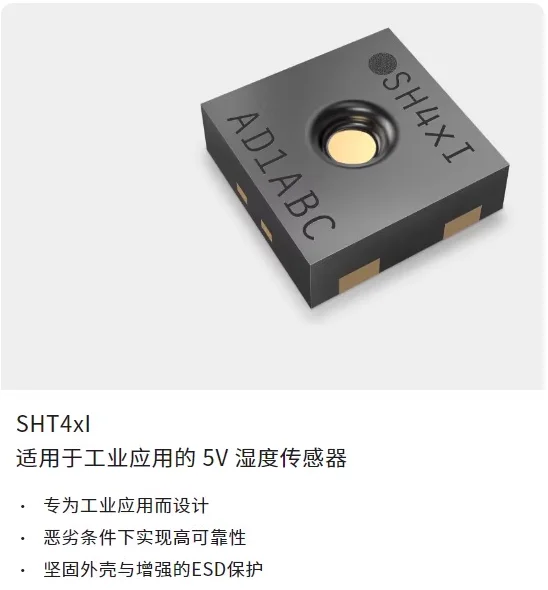 Shengsirui SHT40I-AD1B-R2 Módulo de temperatura e umidade de aplicação industrial Módulo à prova d'água e à prova de poeira Saída I2C