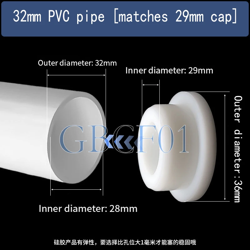 PVC Pipe Joint Cap White Silicone Plug PVC Pipe Cap Waterproof Seal 32mm 40mm 50mm 75mm 110mm 160mm Drain Plug Tube Cover