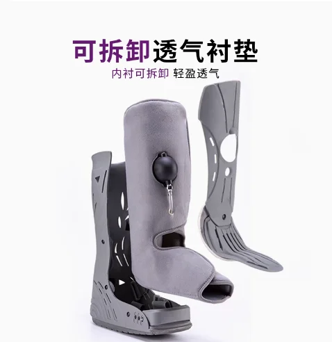 Ankle fixation brace, walking boots Achilles tendon boots tendon fracture walking