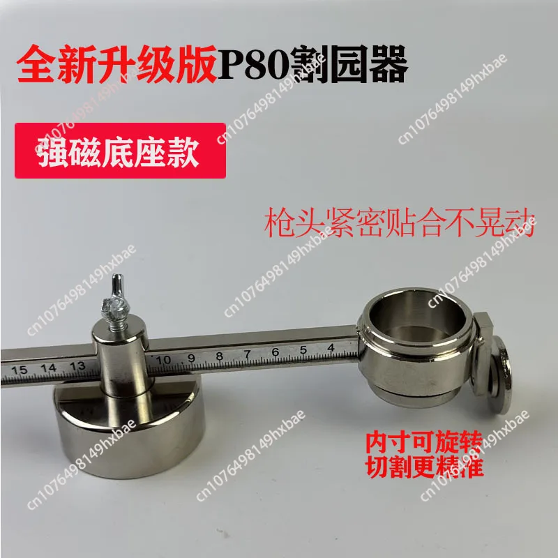 Plasma P80 cutting compass strong magnetic drawing circle device cutting straight line