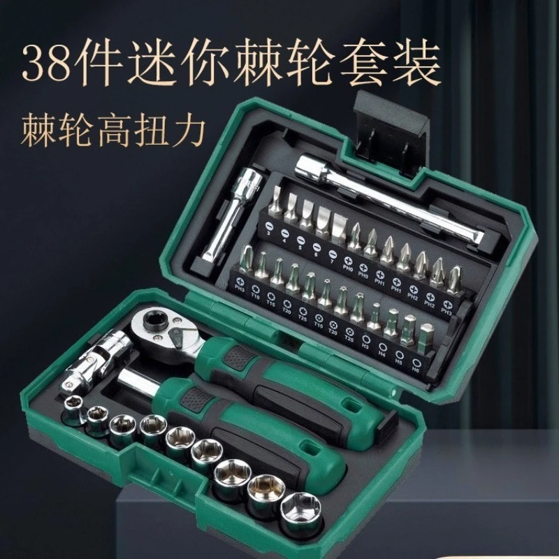 Model 05498A Mini Ratchet Screwdriver Set Socket Kit With Phillips & Slotted Bits Household Repair Hand Tool Set