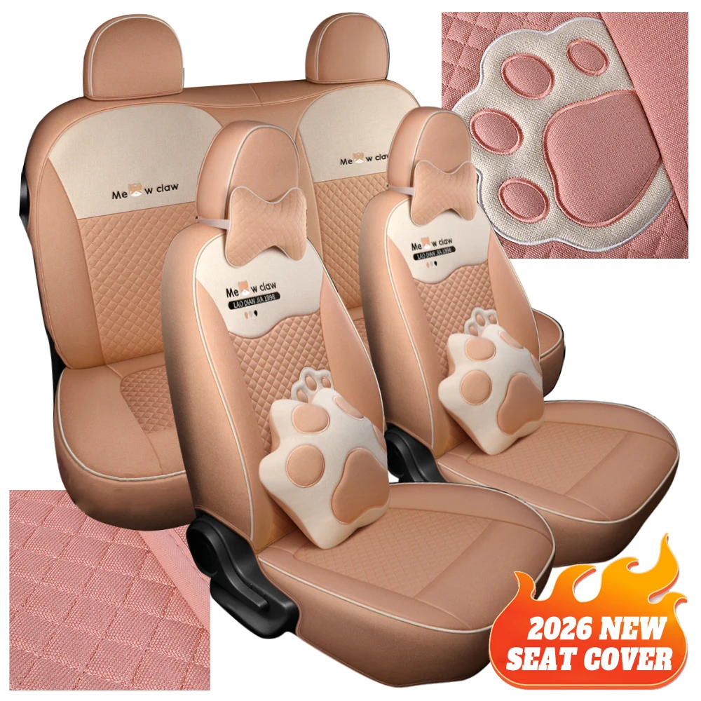 

MH75 universal full coverage car seat cover ice silk car seat cushion driver seat cover or passenger seat cover all season unive