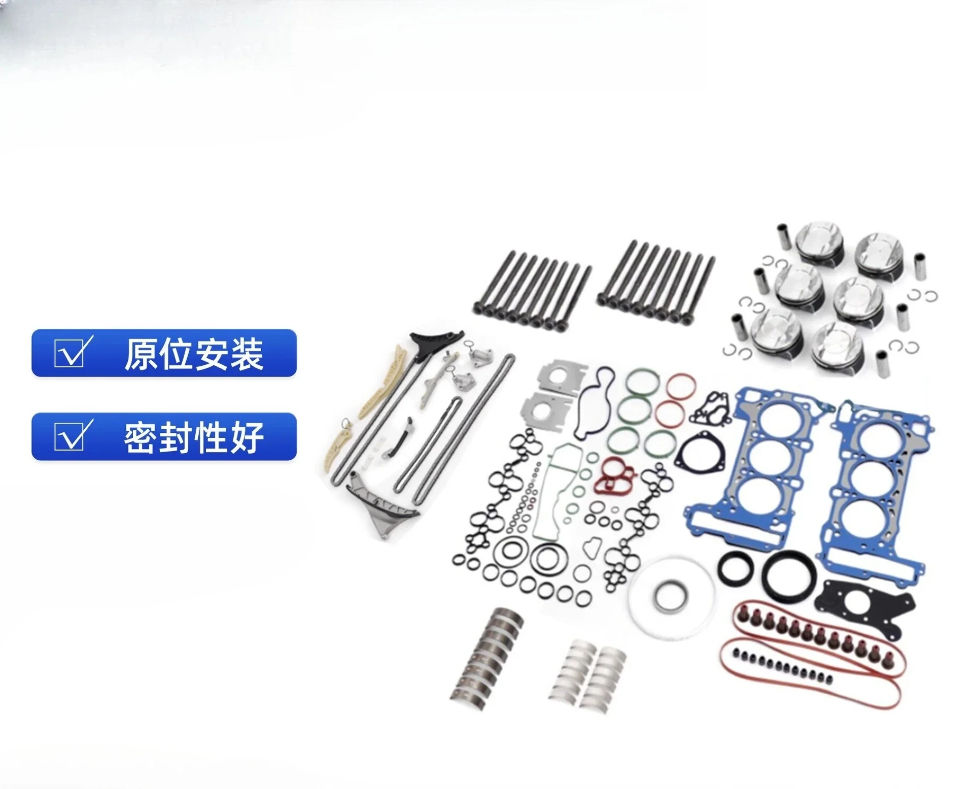 Engine Overhaul Kit for New High Quality EA83