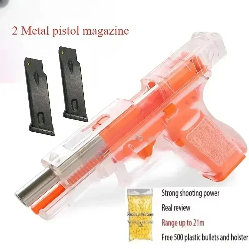 G17 دليل رصاصة طرية مسدس لعبة مسدس هواء عالي الجودة مجلة سفلية ليزر لعبة رياضية خارجية هدية للأطفال