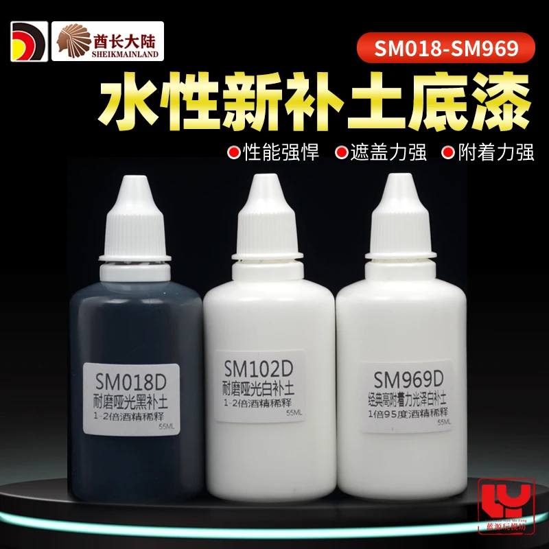 Prime Model Paint Gunpla COLOR Plastic Military Model Coloring Pigment Matte Finish Covering Power Strong Adhesion 55ML