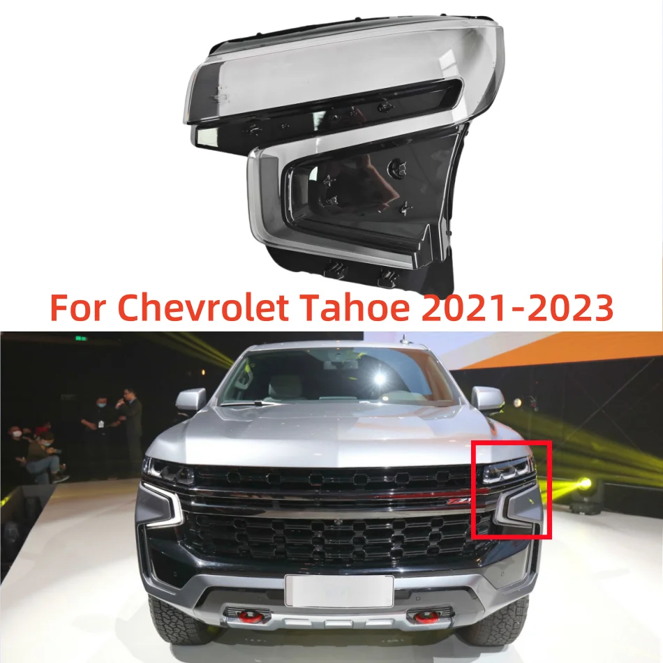 

Для Chevrolet Tahoe 2021 2022 2023, передние фары, прозрачная крышка, абажур, корпус фары, линза лампы из плексигласа