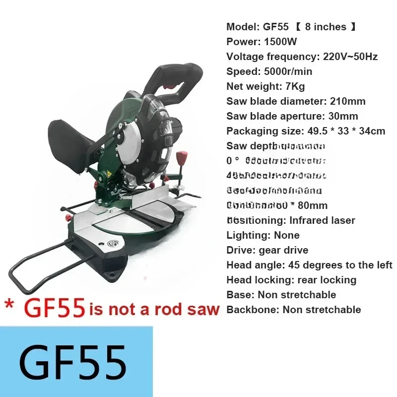 

High-Precision 8 Inch Woodworking Tie Rod Miter Saw Push-Pull Sliding Saw 45 Degree Aluminum Cutting Machine 220V