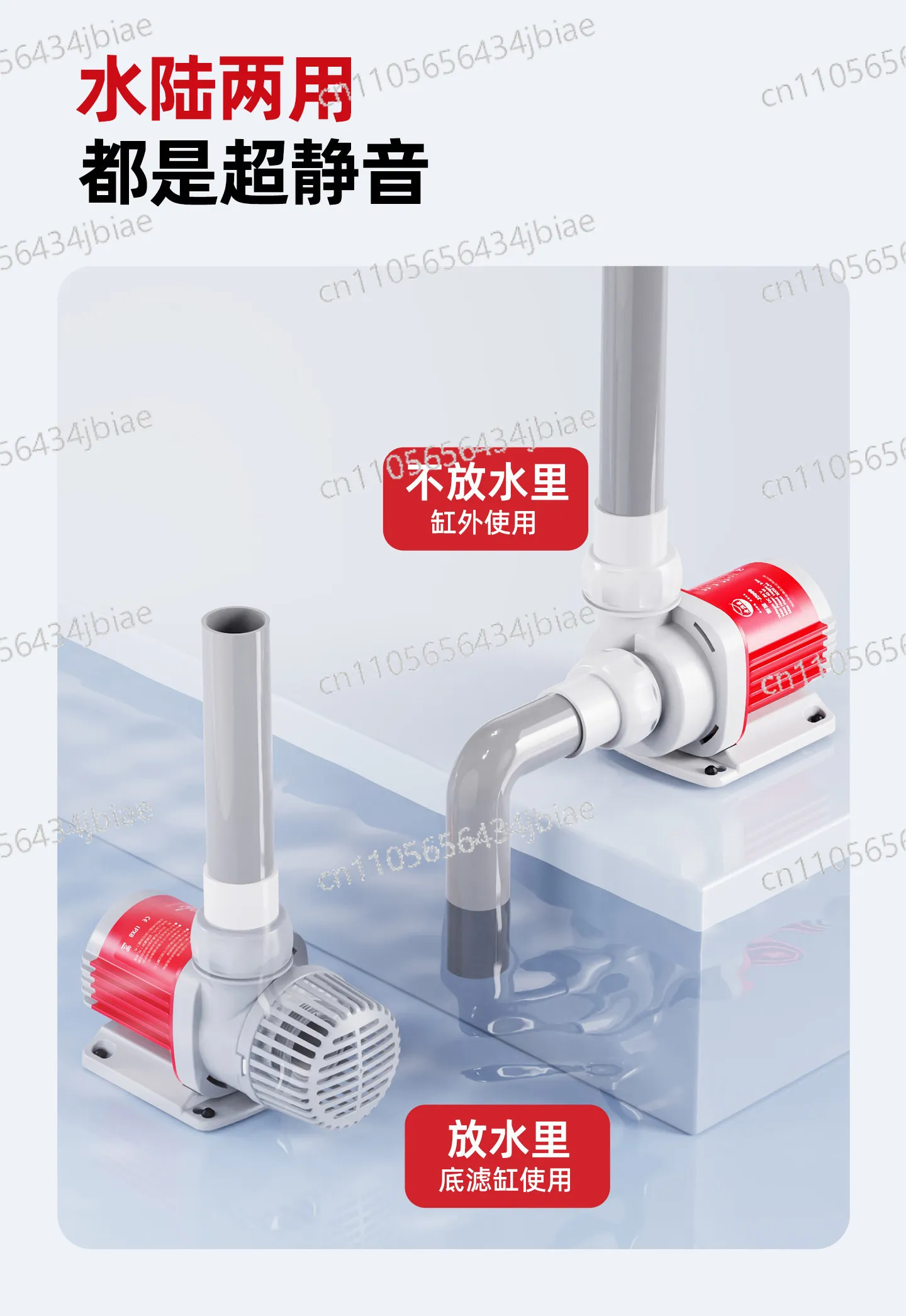 Silent frequency conversion circulating water pump Bottom suction Suction pump Fish pond submersible