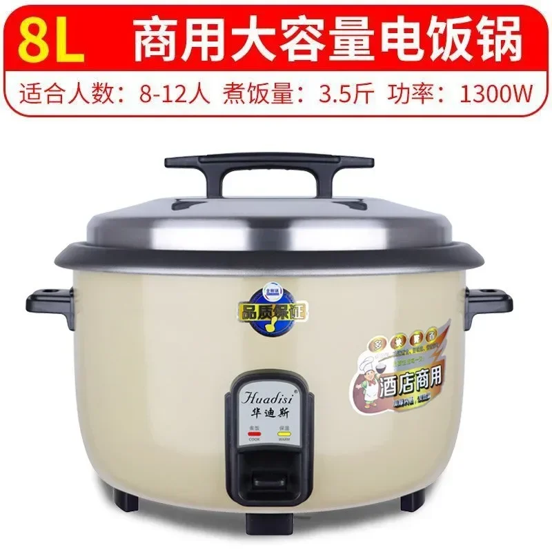 220V Large Capacity Rice Cooker for 10-20-50 People Canteen Hotel 8L45L Hotel Home Old Fashion Commercial Rice Cooker Food Truck
