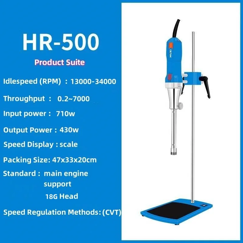 High-Speed Homogenizer Lab Disperser Emulsifier Digital High Shear Mixer Emulsification Machine Emulsion Homogenize Dispersion