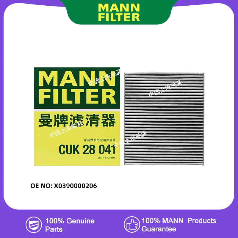 

MANNFILTER CUK28041 Air Filter Air Conditioner Cabin Filter Activated carbon For LEADING IDEAL L7 L6 1.5T X0390000206