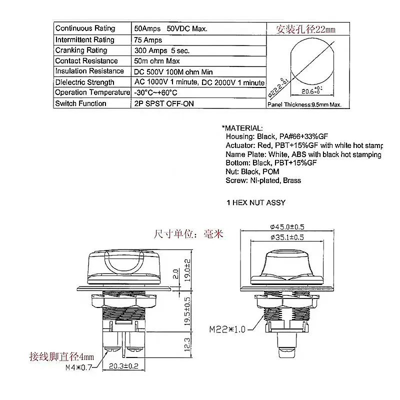 50A Car Battery Power Cut Off Switch  Isolator Rotary Disconnect Switch for Car Motorcycle Boat Truck RV Auto Accessories