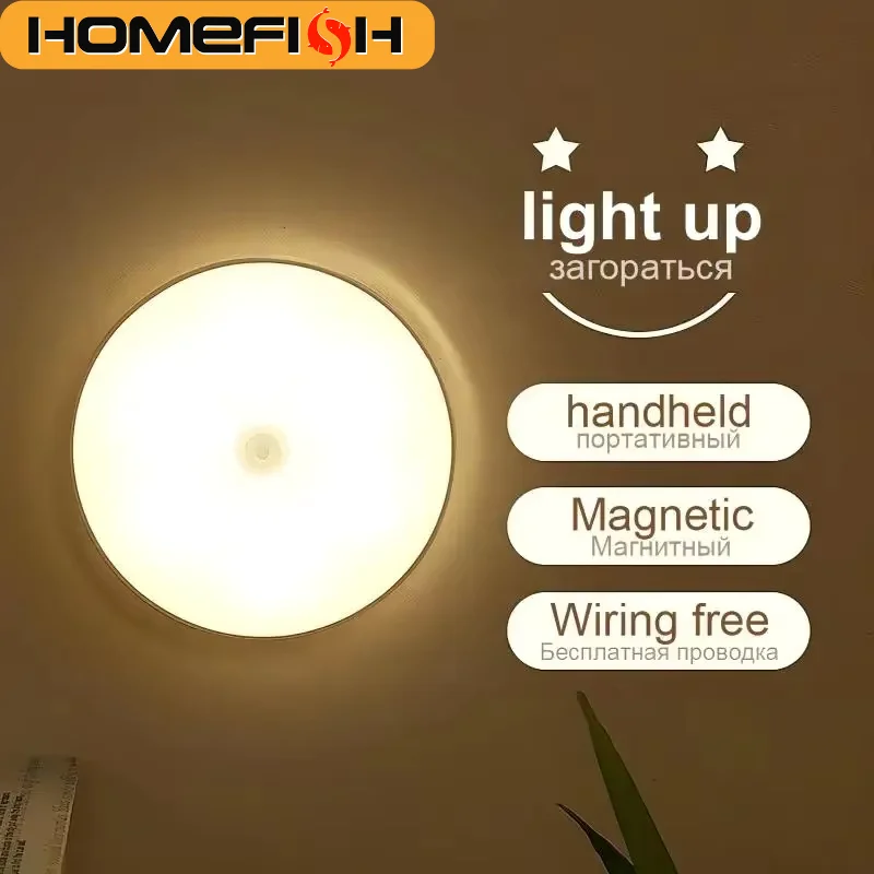 HOMEFISH LED Smart Cabinet Lights with Human Body Sensor Emergency Automatic Lighting USB Rechargeable Wireless Magnetic Suction
