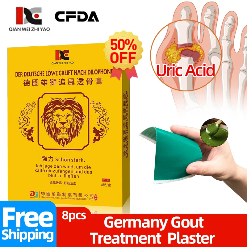 

Germany Gout Pain Relief Lion Patch Knee Joint Arthritis Treatment Plaster for Finger Toes Swelling Uric Acid Medicine 8pc