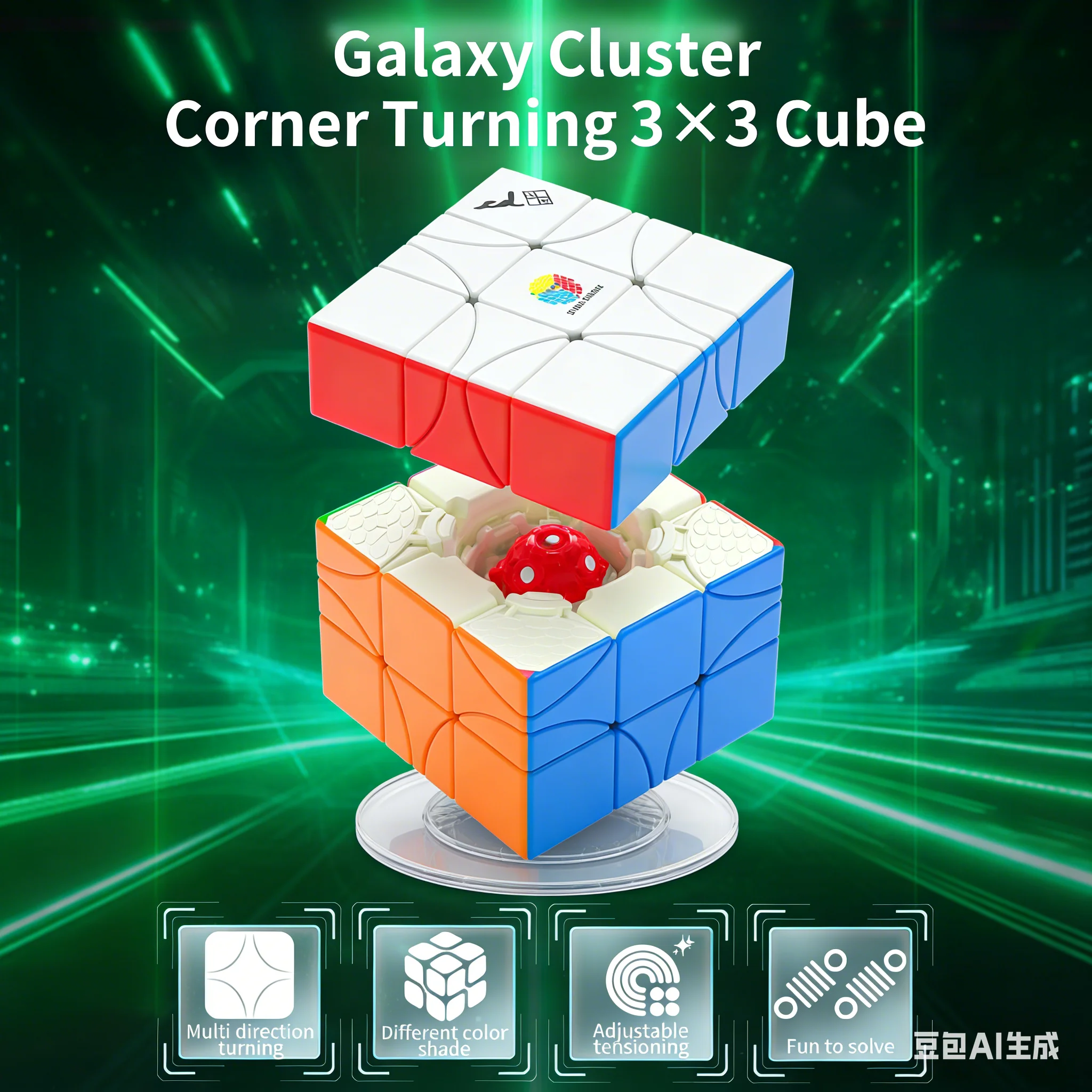 

DianSheng Corner Turning 3x3 Cube Galaxy Cluster Speed Puzzle Toy Stickerless Kid Gift Cubo Magico