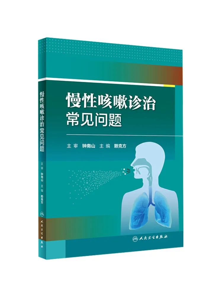 

Book-Winshare Frequently Asked Questions For Cough Diagnosis and Treatment