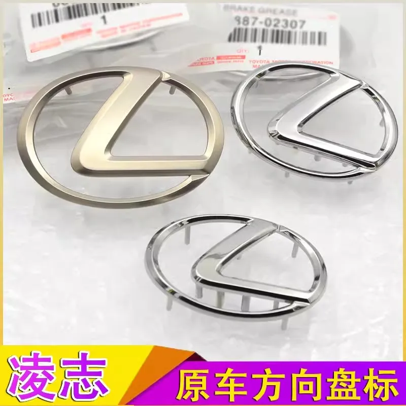 1Pcs ABS steering wheel logo suitable for IS200 IS250 IS300 CT200H ES200 ES300 GS300 GS350 GX470 RX400 Accessories