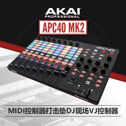 New AKAI Yajia APC40MK2 Second Generation VJ Equipment Console Universal Knob Potentiometer Accessories New Goods, Parts