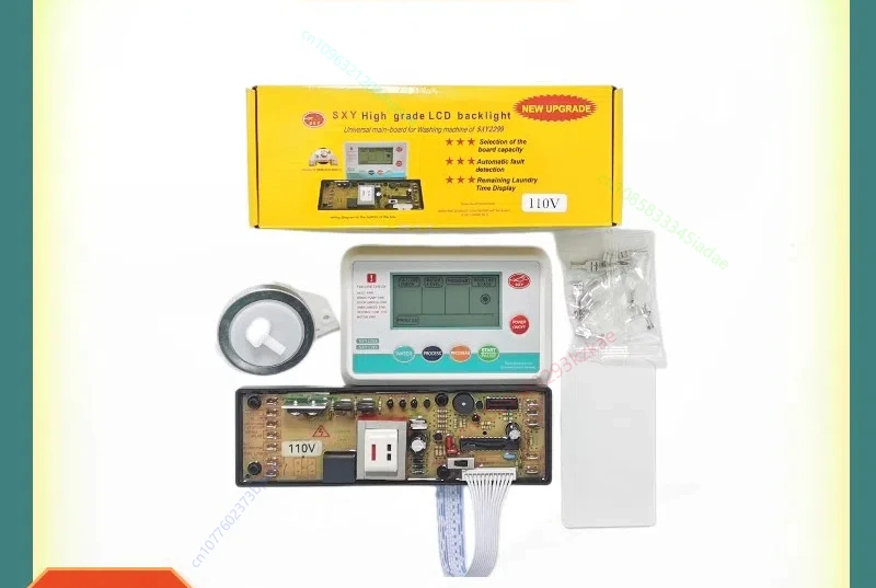 

Универсальная компьютерная панель управления стиральной машиной SXY 2299