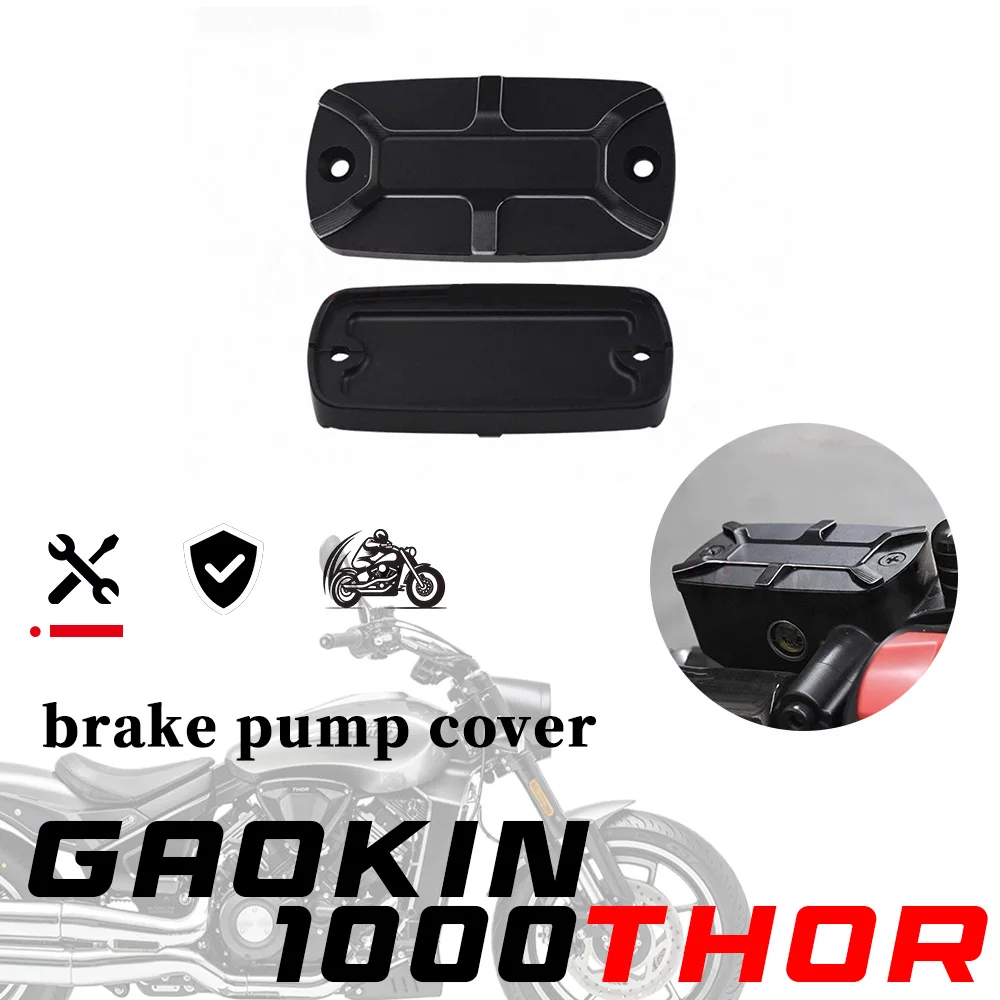 

For GAOKIN 1000 THOR motorcycle modified retro brake pump cover clutch oil cup oil pot cover pump gaokin thor 1000