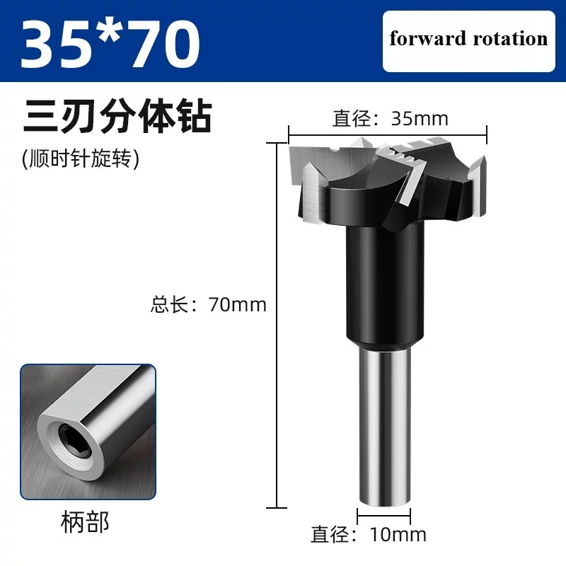 Three Blade Woodworking Hole Opener, Hinge Drill Special 35 Hole Extender Split Drill Bit