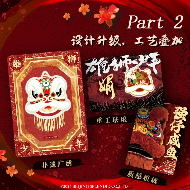 Card.fun Lion Dance Boy 2 بطاقات أصلية مرخصة |   170+ تصميمات مطرزة/مينا Craft Rare Limited Edition A Juan Collectible