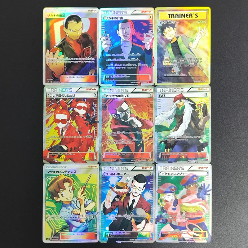 

9 шт./компл. DIY PTCG японский тренер поддержки AZ Giovanni's Exile Team Flare Grunt Brock's Grit коллекция хобби флэш-карта игрушка
