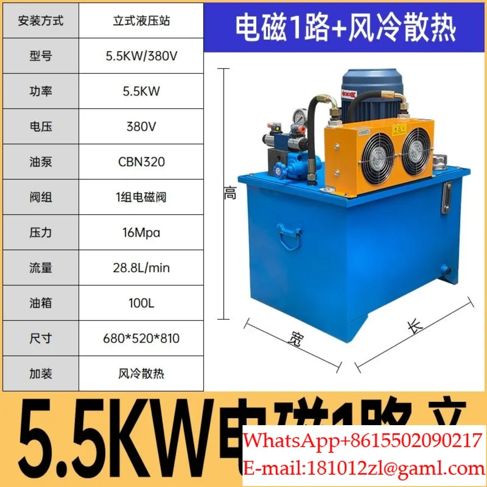 Hydraulic system pump station oil pump valve group assembly platform elevator press machine baler bending machine dedicated