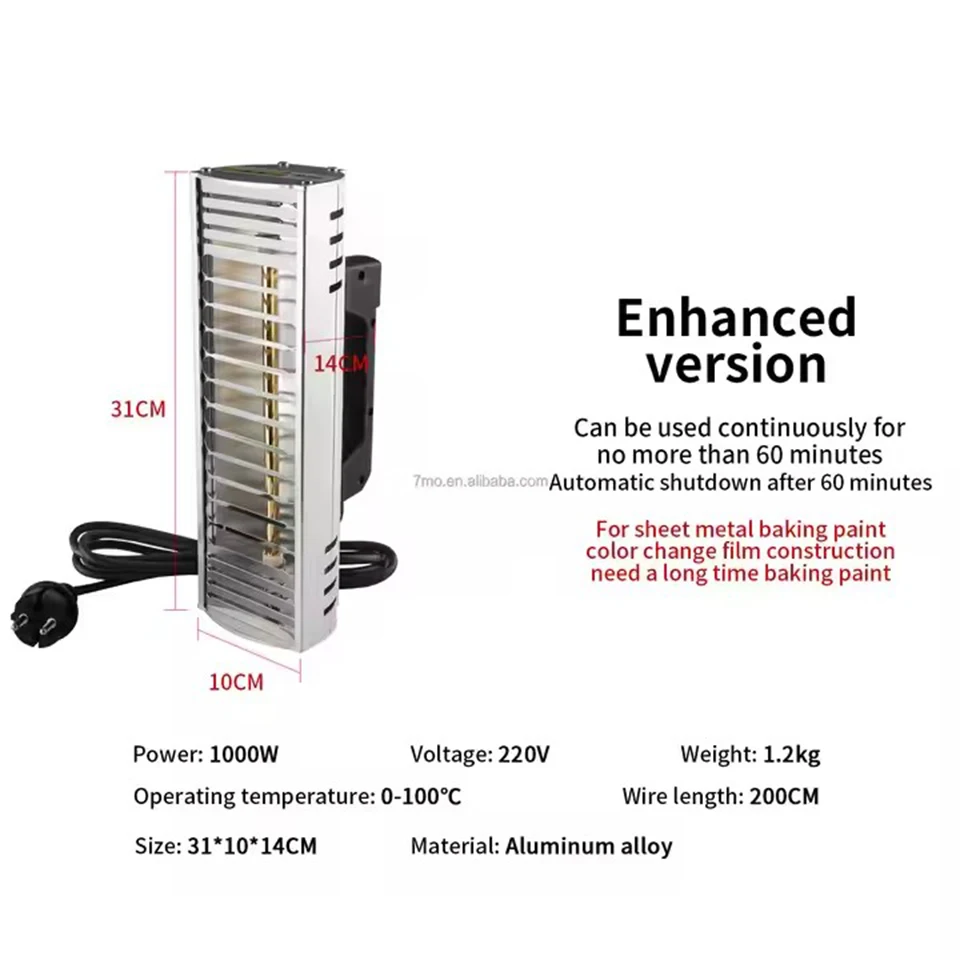 Handheld IR Heat Gun Lamp For  Auto Paint Curing Fast Drying ,1000W Infrared Lamp for Window Tint Film Heat Test & Demo KD-01B