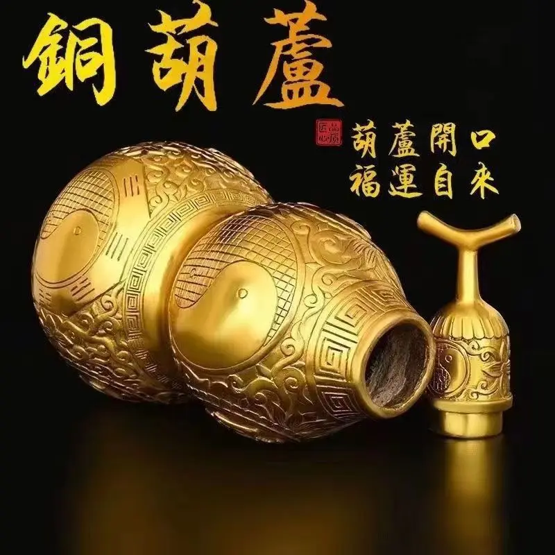 YFY copper gourd pure copper ornament gossip pendant open lid hollow home decoration living room entrance office