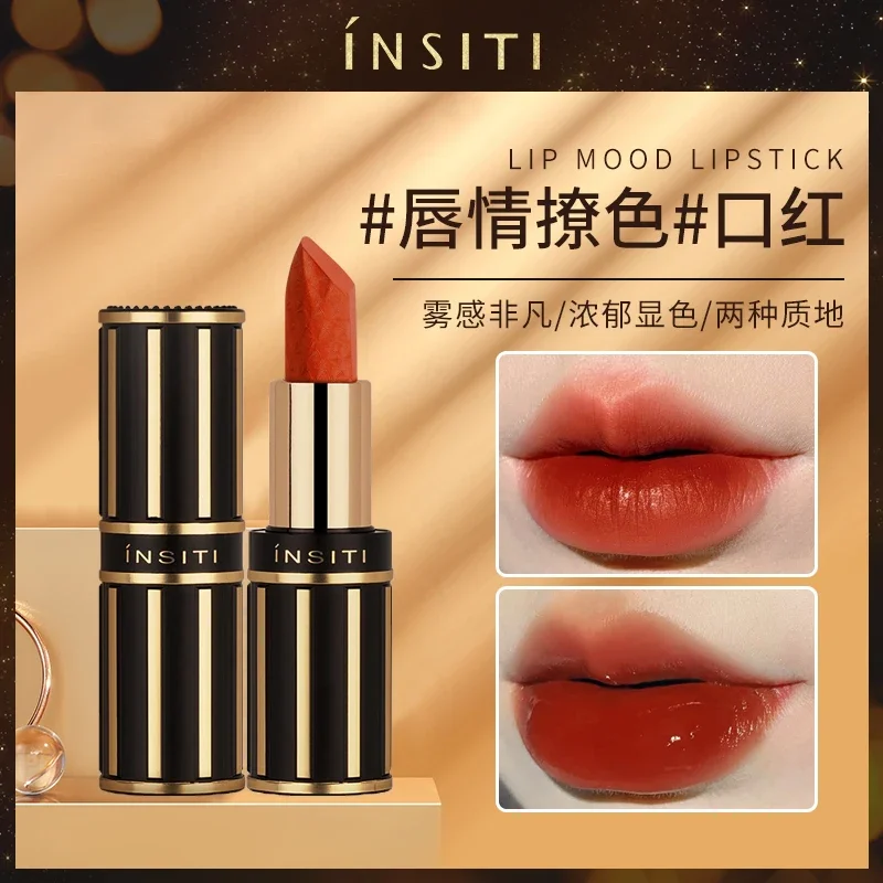 zq Yishiting Lipstick Niche Does Not Fade No Stain on Cup Lipstick Lasting Moisturizing Easy to Color