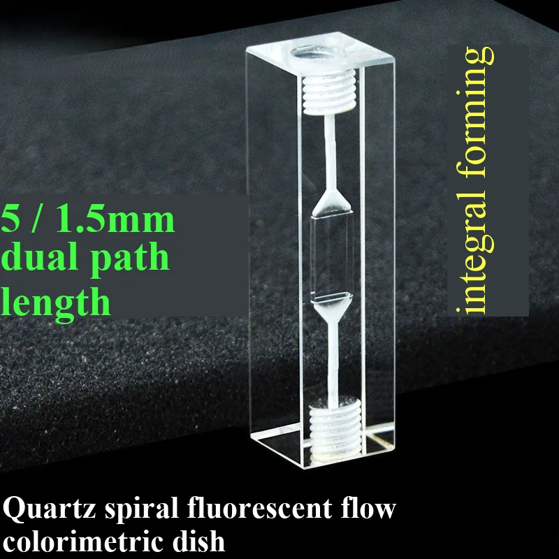5-1.5mm quartz screw fluorescent flow colorimetric dish sample pool 75ul four sided transparent light glue integrated process