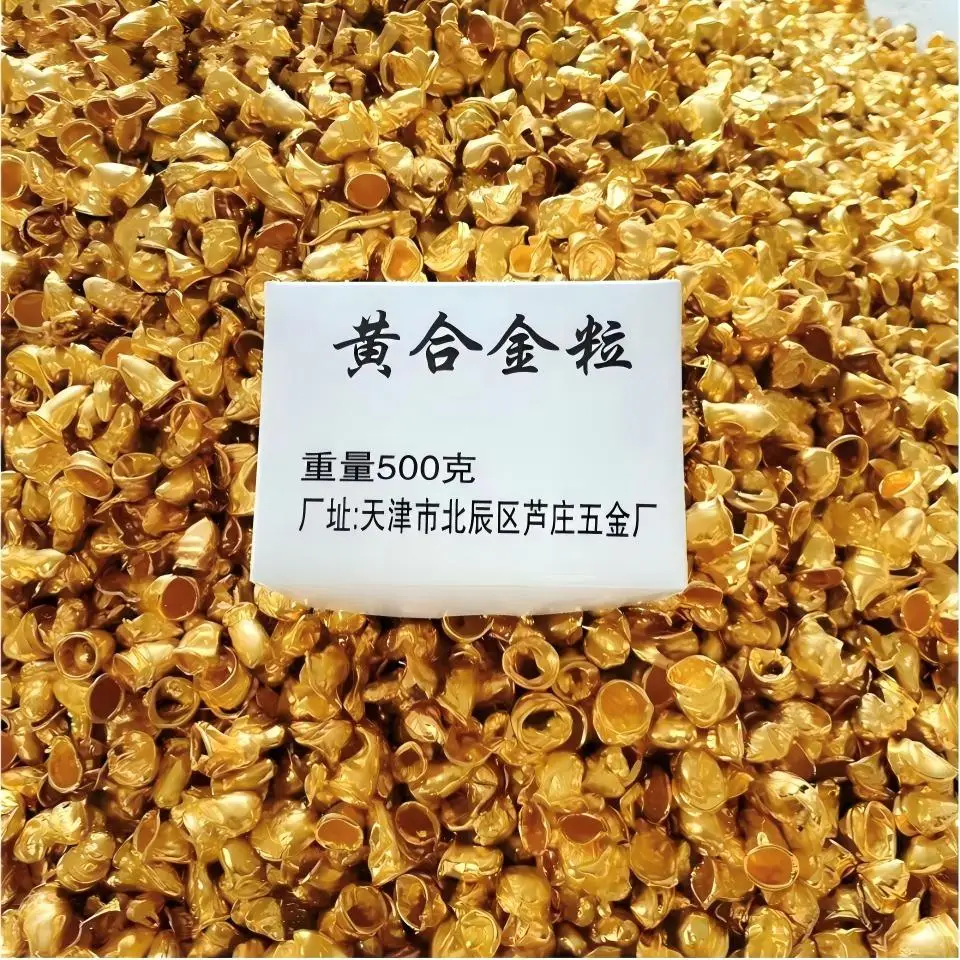 High Quality Dental Casting Alloy Pellets Yellow Alloy For Fixed Prosthetic Restoration Reliable Dental Lab Technician Material