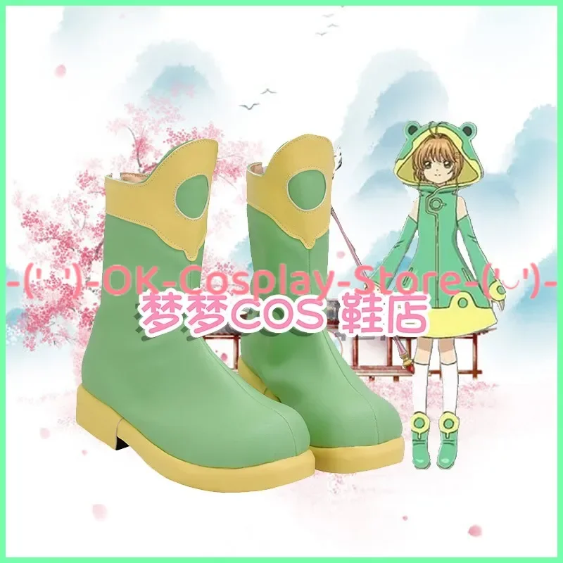 Anime Card Captor Sakura Sapatos Cosplay, PU Halloween Carnival Botas, Cosplay Props, Custom Made