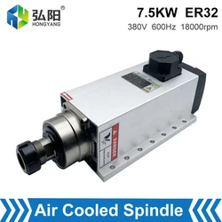 7.5kw ER32 Flanged Square Air Cooled Spindle 600Hz 18000RPM With Junction Box For CNC Milling Machine Engraving Milling