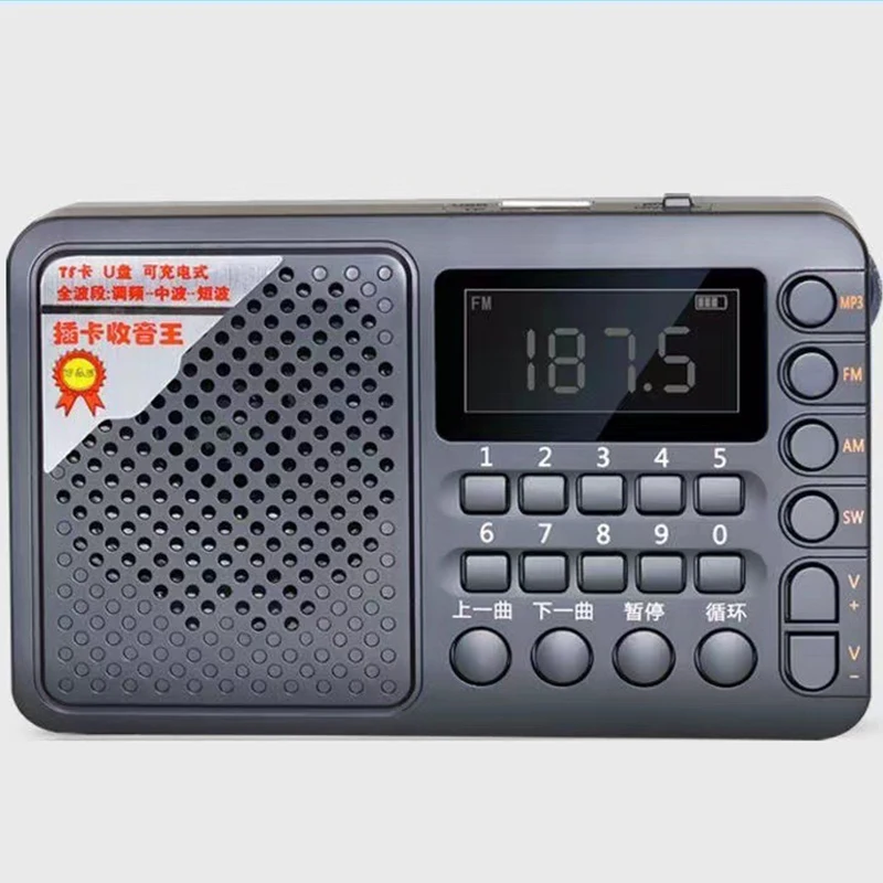 

Full Band Radio Portable FM/AM/SW Receiver Rechargeable Radio TF/USB Music Player with LCD Display 3.5mm Headphone Jack