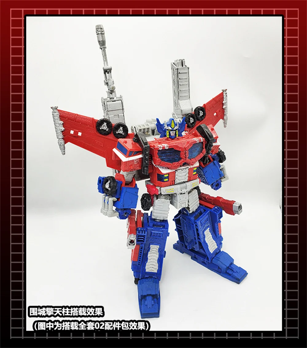 Foot Sole Upgrade Kit For Transformation Kingdom SG Ultra Magnus/SIEGE Op Prime Accessories- 115 STUDIO