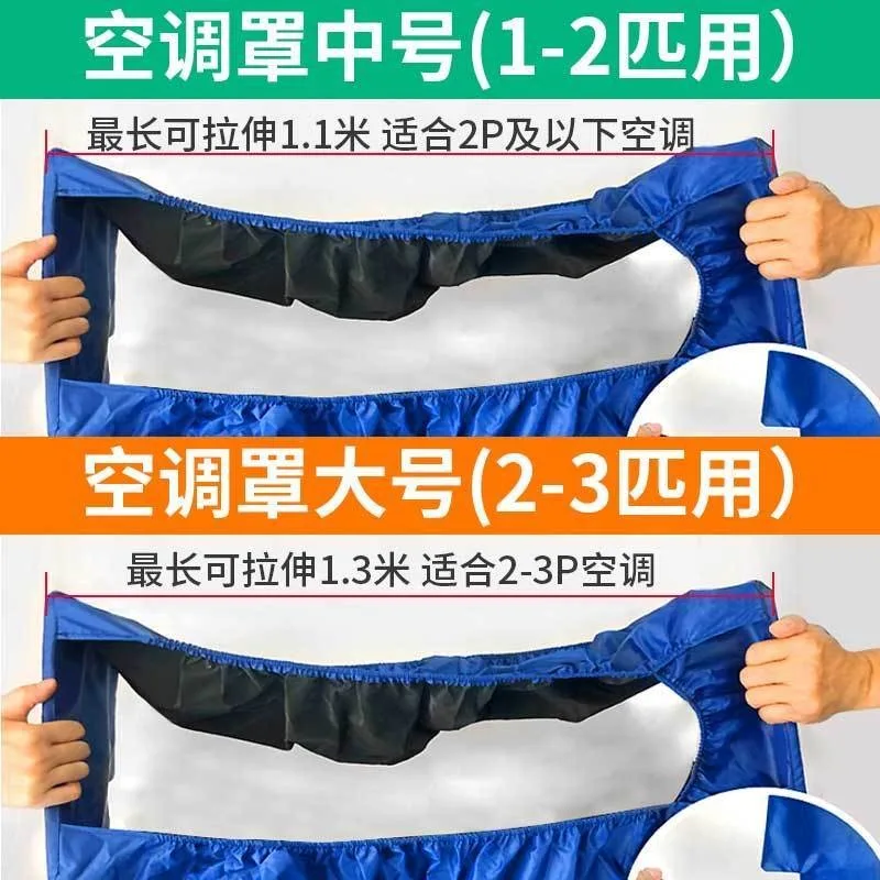 غطاء تنظيف مكيف الهواء، غطاء استقبال المياه، مجموعة أدوات التنظيف على الخطاف