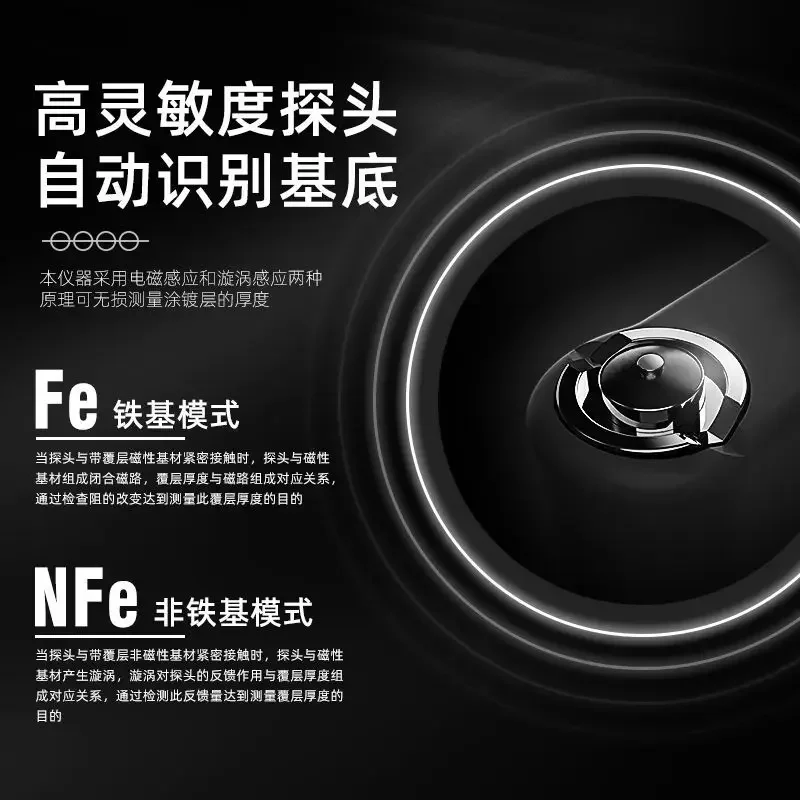 

Hot Sales Automotive Paint Film Detector High Precision Rechargeable Multifunctional Thickness Gauge Coating