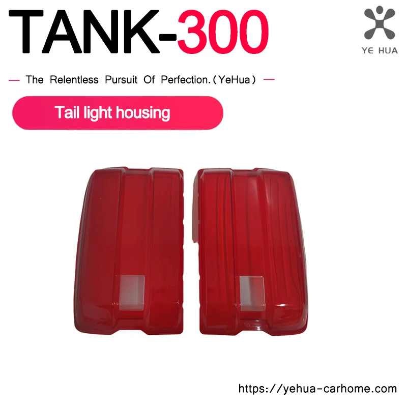 

For Great Wall Tank 300 Rear Tail Light Cover Shell Tank 300 Rear Light Red Shell Outer Cover Accessories