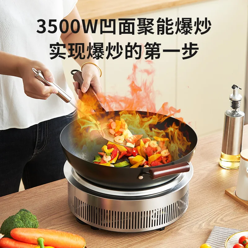 Concave induction cooker household hot pot cooking pot integrated high-power 3500w boiling water frying concave type