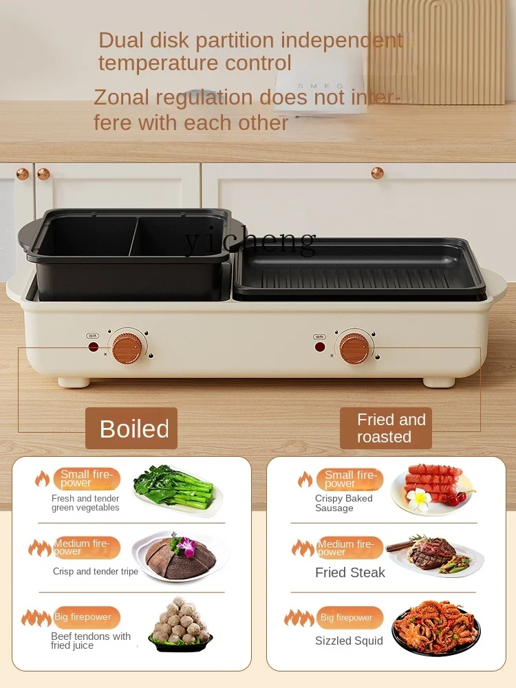 Tqh Barbecue Plate Electric Baking Pan Household Multi-Function Barbecue Oven Skewers Machine Smoke-Free Electric Roaster Pan