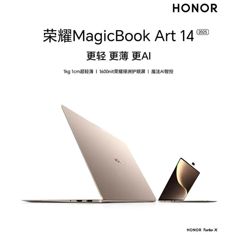 Honor MagicBook Art 14 2025 Laptop Ultra5/Ultra7 32G 1T 14.6-inch
