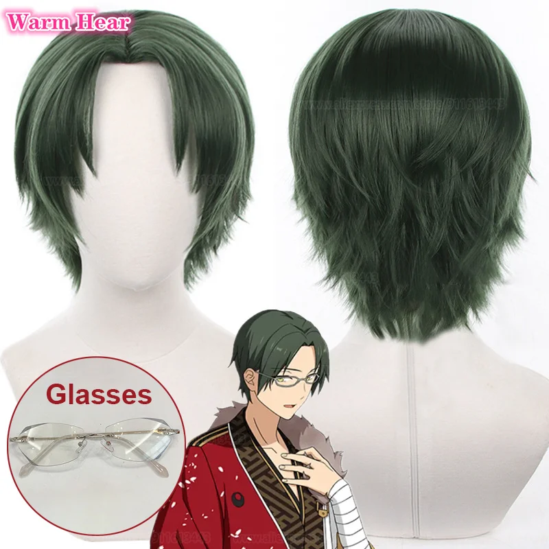 

Hasumi Keito Cosplay Wig ES Hasumi Keito Wigs 30cm Dark Green Heat Resistant Hair Halloween Party Wigs + Wig Cap